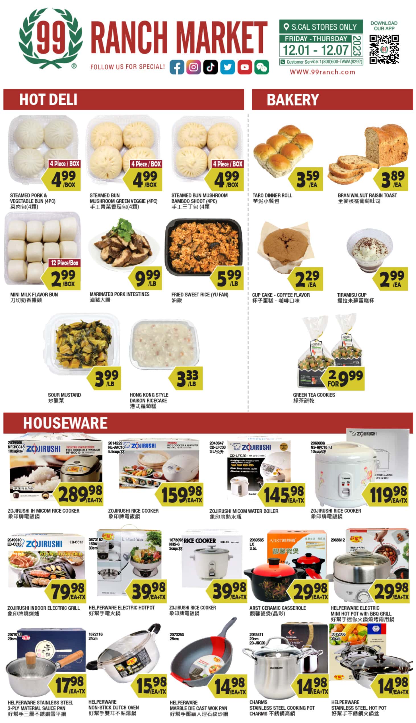99 Ranch Market Weekly Ad Preview for December 1 - 7, 2023